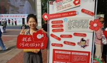 多地组织开展“中华慈善日”主题宣传活动，谁家更有特色？