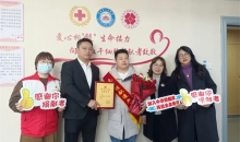 新年首捐！305.86万人次在线陪伴，特殊的“新年礼物”，请查收…