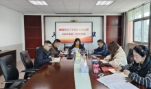 云南省曲靖市红十字会机关党支部组织开展巩固深化党纪学习教育成果专题党课