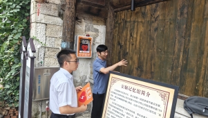助力一流旅游城市建设  打造群众身边的红十字会 市红十字会在安顺古城投入安装自动体外除颤仪