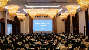 贵州省红十字系统“三献”工作培训班在安顺举办