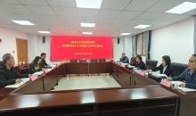 安顺市红十字会到省红十字会汇报重点工作