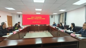 安顺市红十字会到省红十字会汇报重点工作