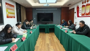 安顺市红十字会召开2025年工作务虚会