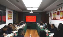 全市红十字会系统2025年全面从严治党暨党风廉政建设工作会议召开