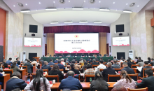 安顺市红十字会三届三次理事会议召开