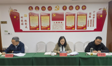 中共安顺市红十字会党组深入贯彻中央八项规定精神学习教育读书班暨理论学习中心组集中研讨会举行