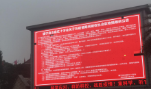 镇宁自治县红十字会多渠道筹集疫情防控款物