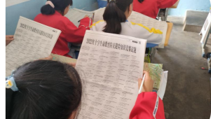 镇宁自治县红十字会组织开展“2022红十字生命教育防灾避险知识竞赛活动”