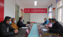 社会各界伸援手，爱心助力战疫情
