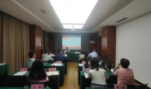 安顺市红十字会、市社科联、市妇联、市残联、市计生协青年理论学习小组举行学习贯彻省第十三次党代会精神宣讲报告会