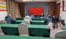 安顺市红十字会召开作风革命启动会议
