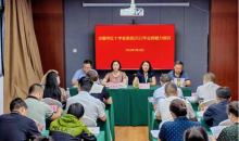 安顺市红十字会组织开展全市红十字会系统业务能力培训