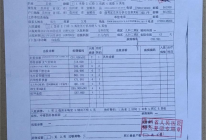 患者病例