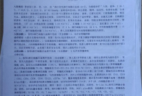 出入院证明