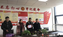 疫病无情人有情 镇宁各界人士向红十字会捐款战病魔